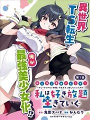 中餐厅第四季收官站时间线梳理