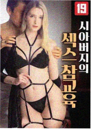 武汉站出镜嘉宾对照表